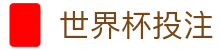 足球即时比分查询|比赛进程、赛果与今日比分直播速览